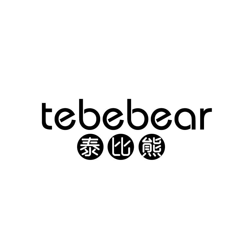 泰比熊 TEBEBEAR商标转让