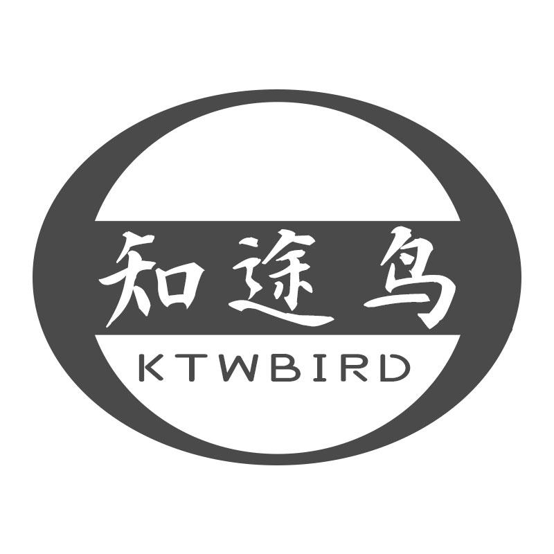 知途鸟 KTWBIRD