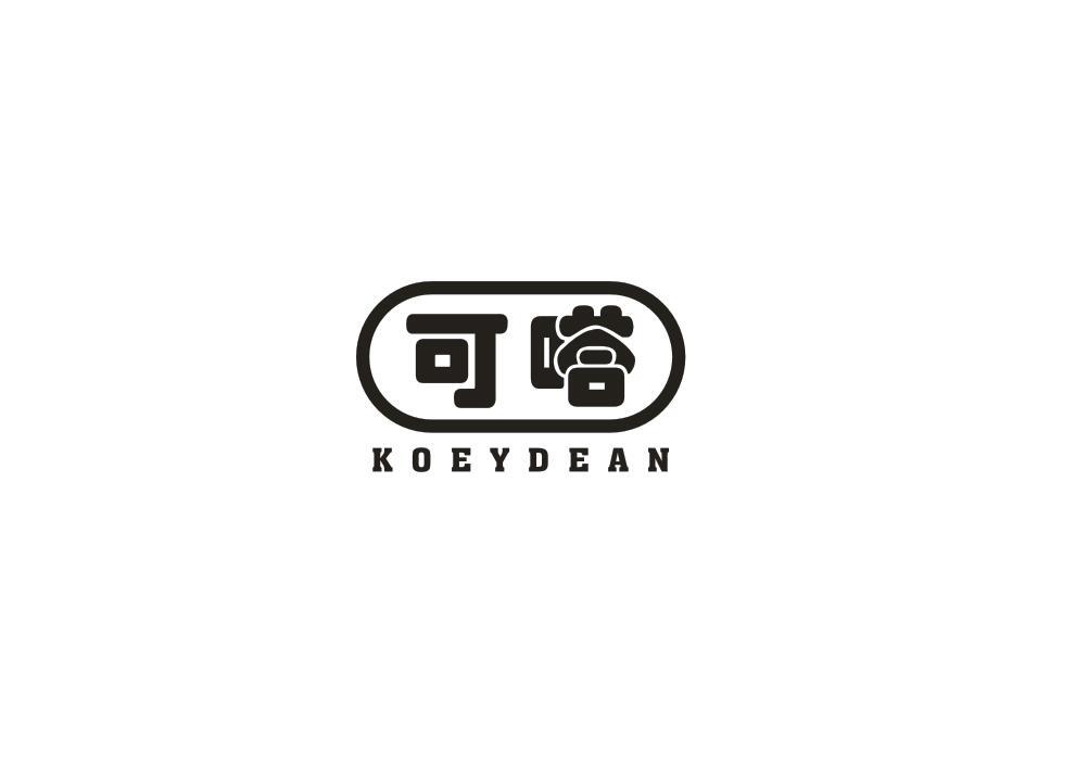 可嗒 KOEYDEAN