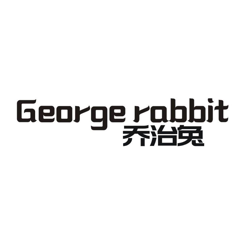 12类-运输装置乔治兔 GEORGE RABBIT商标转让