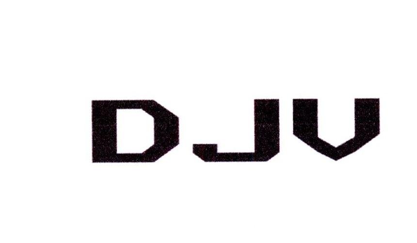DJV商标转让