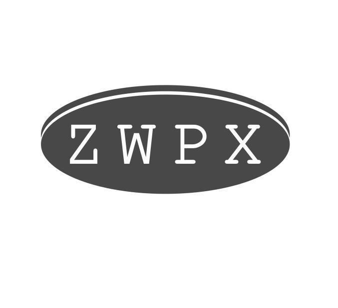 11类-电器灯具ZWPX商标转让