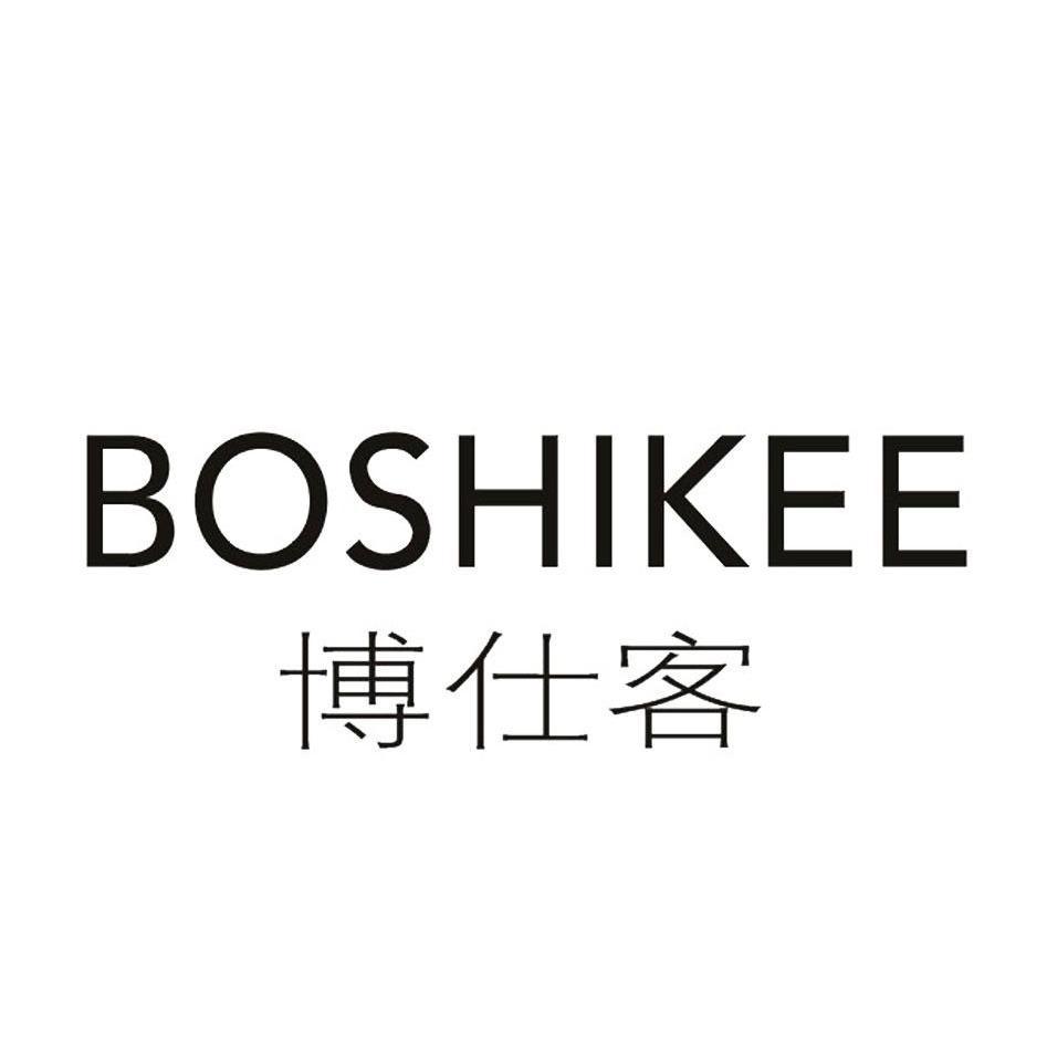 18类-箱包皮具博仕客 BOSHIKEE商标转让