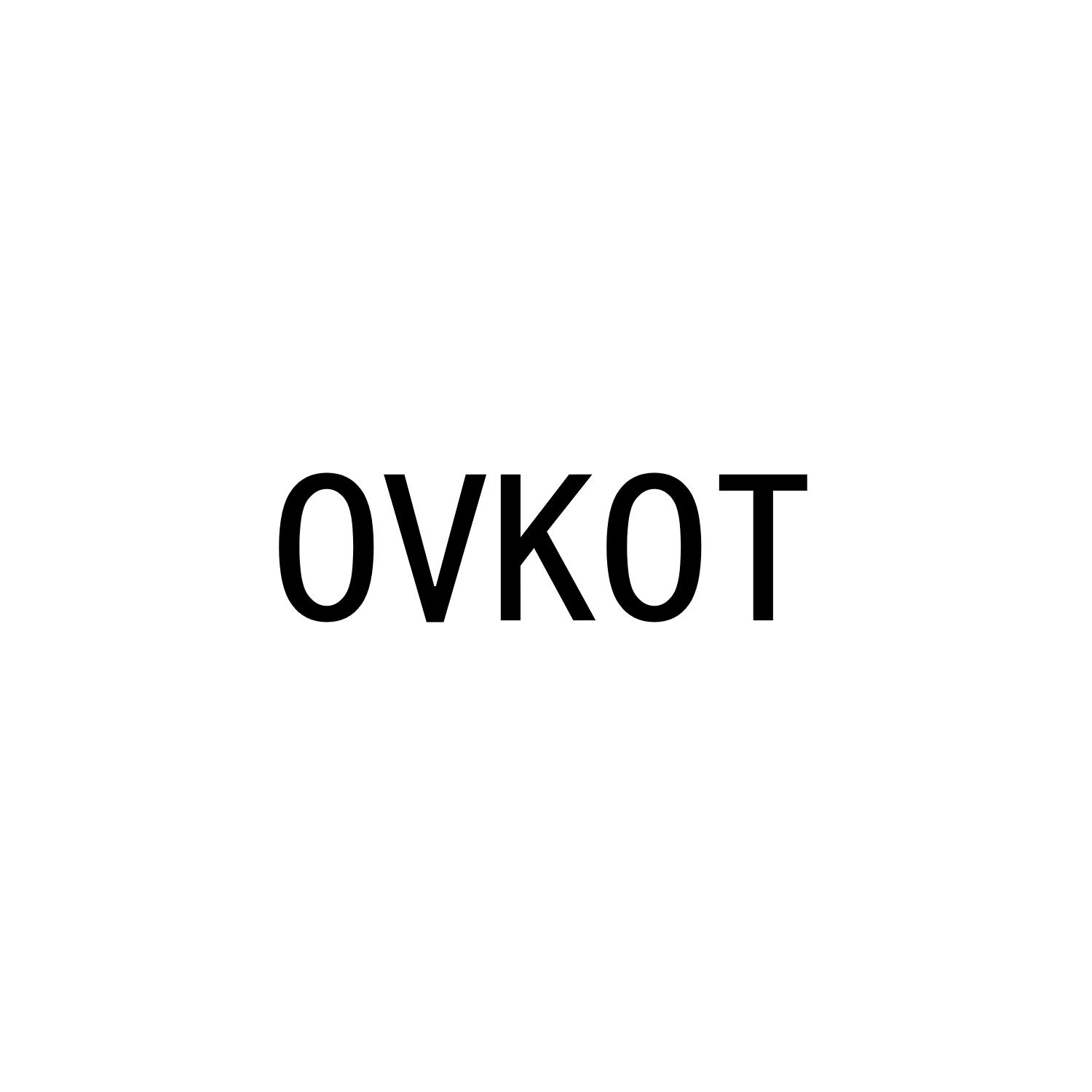 20类-家具OVKOT商标转让