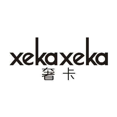 奢卡 XEKAXEKA商标转让