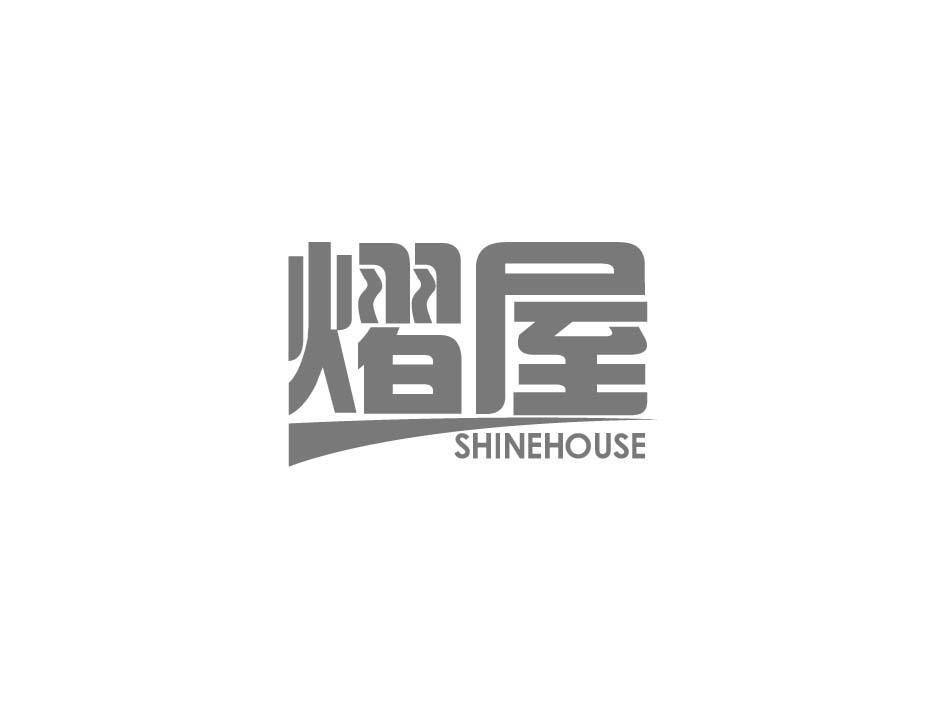 37类-建筑维修熠屋 SHINEHOUSE商标转让