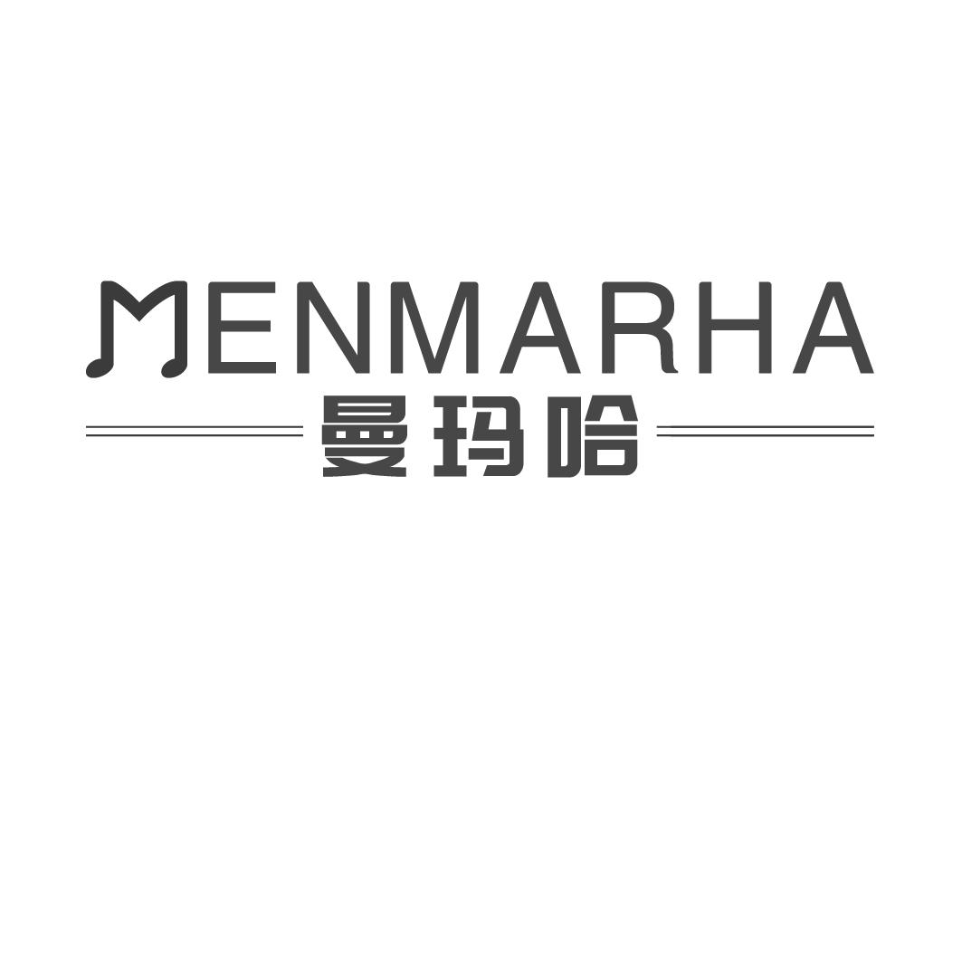 15类-乐器曼玛哈 MENMARHA商标转让