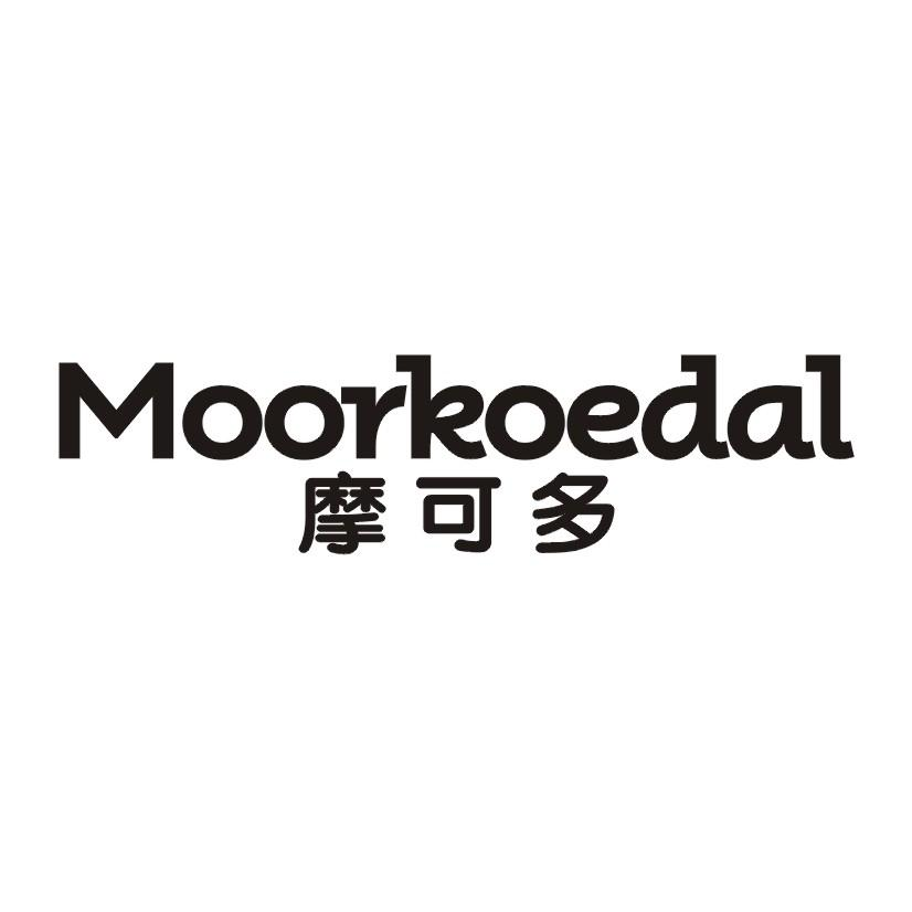 摩可多 MOORKOEDAL商标转让