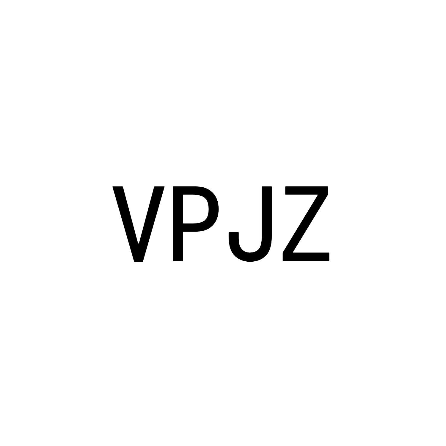 VPJZ25类-服装鞋帽商标转让