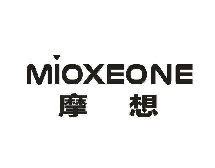 09类-科学仪器摩想  MIOXEONE商标转让