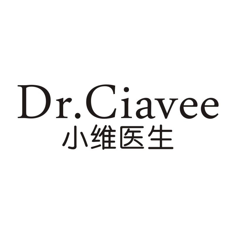 05类-医药保健DR.CIAVEE 小维医生商标转让