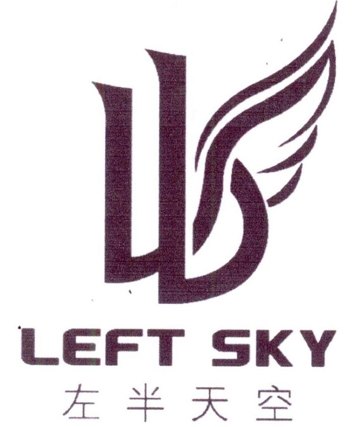 16类-办公文具左半天空 LEFT SKY商标转让