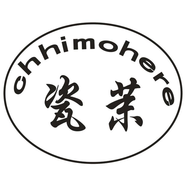 瓷茉 CHHIMOHERE