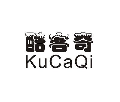 29类-食品酷客奇 KUCAQI商标转让