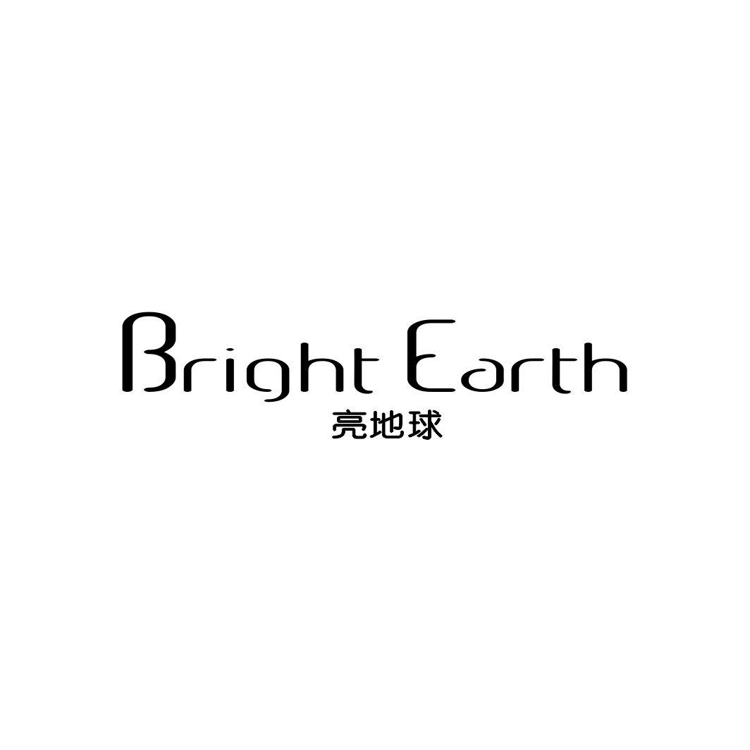 18类-箱包皮具亮地球 BRIGHT EARTH商标转让
