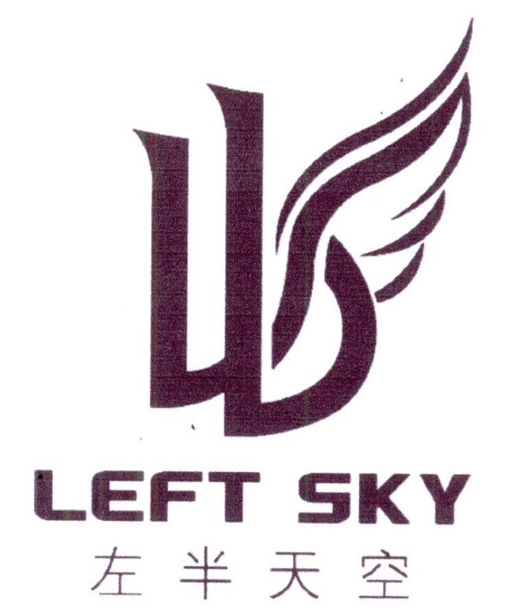 35类-广告销售左半天空 LEFT SKY商标转让