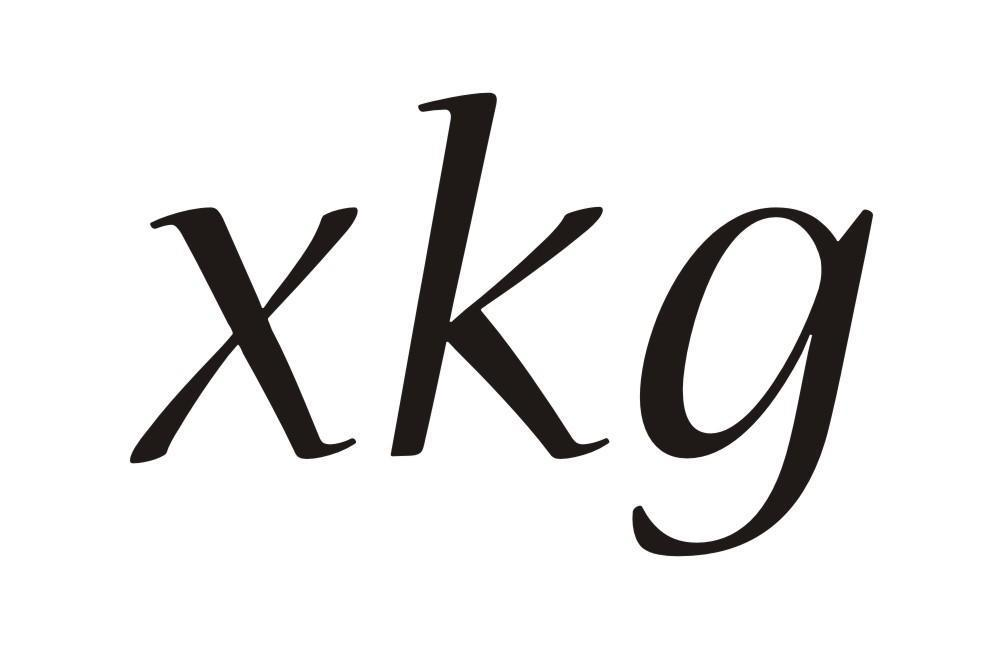 12类-运输装置XKG商标转让