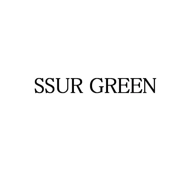 25类-服装鞋帽SSUR GREEN商标转让
