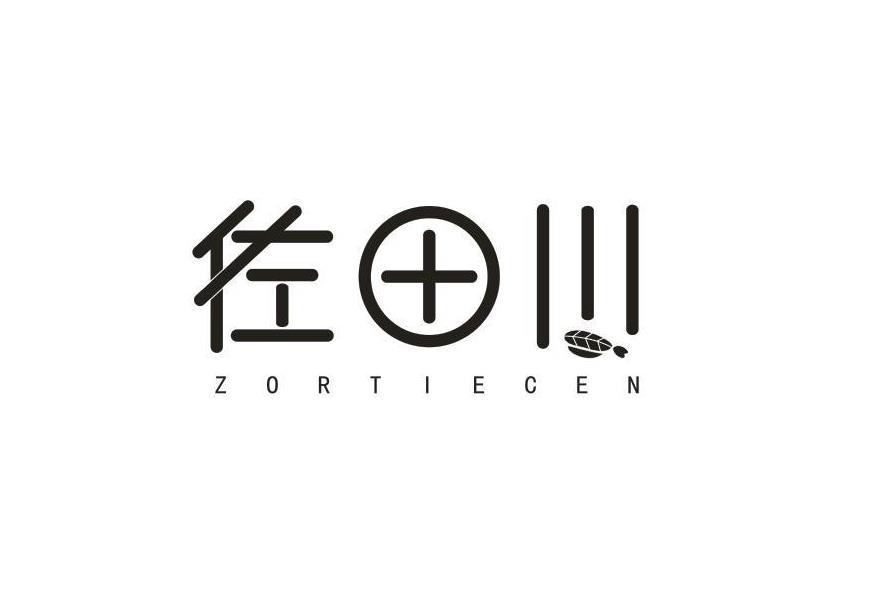 佐田川 ZORTIECEN