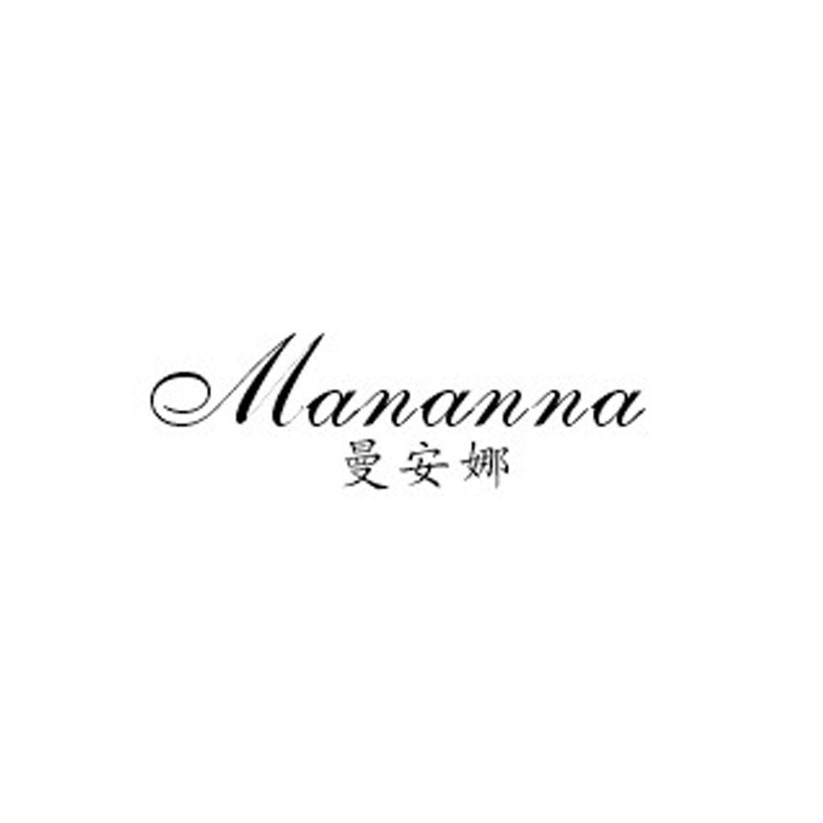 24类-纺织制品曼安娜商标转让