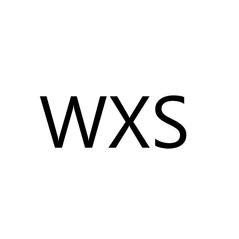 25类-服装鞋帽WXS商标转让