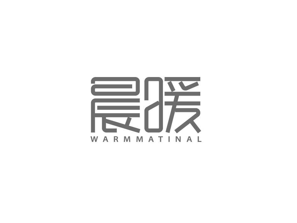 07类-机械设备晨暖 WARMMATINAL商标转让