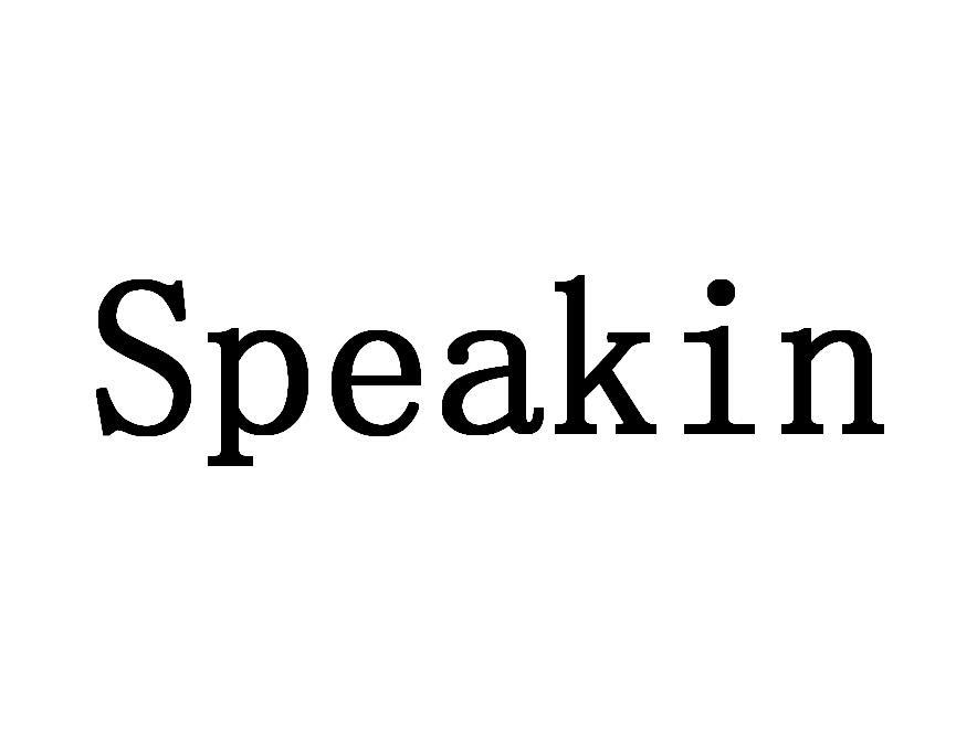 42类-网站服务SPEAKIN商标转让