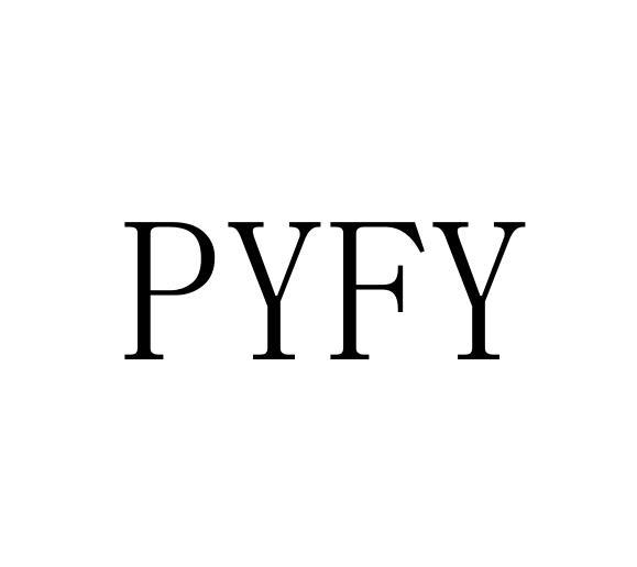 25类-服装鞋帽PYFY商标转让