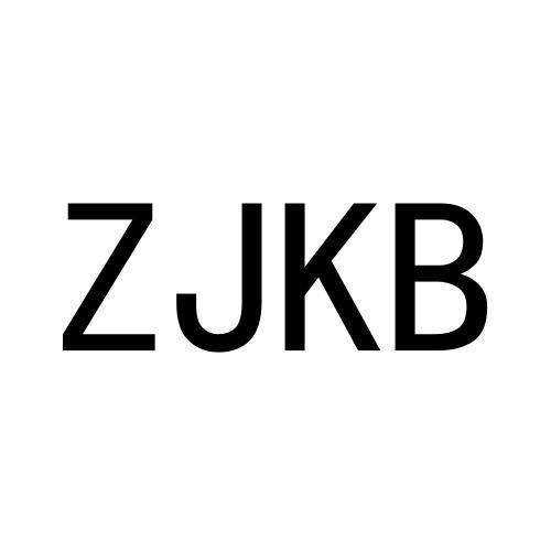 ZJKB25类-服装鞋帽商标转让