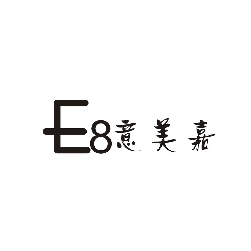 E8意美嘉