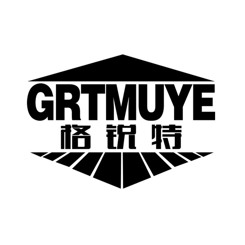 19类-建筑材料格锐特 GRTMUYE商标转让