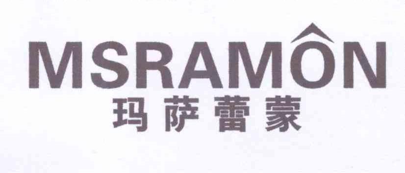 09类-科学仪器玛萨蕾蒙 MSRAMON商标转让