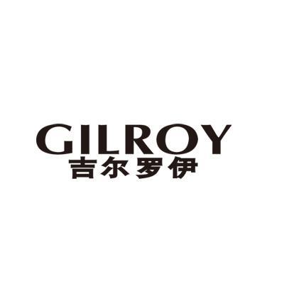 吉尔罗伊 GILROY