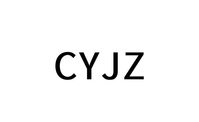 25类-服装鞋帽CYJZ商标转让