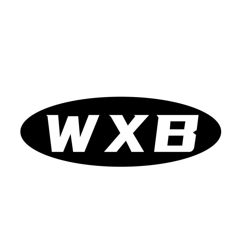 17类-橡胶石棉WXB商标转让