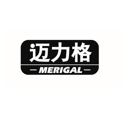 迈力格 -MERIGAL-商标转让