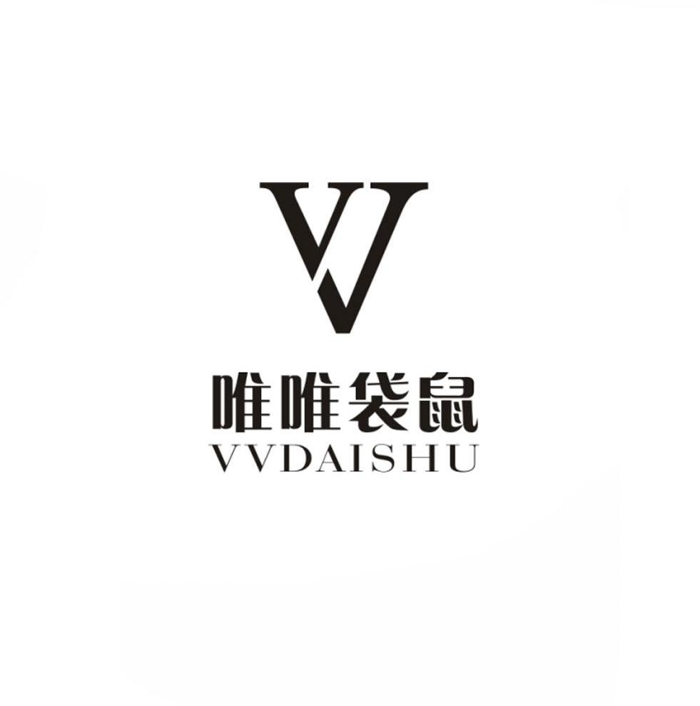 唯唯袋鼠 VVDAISHU商标转让