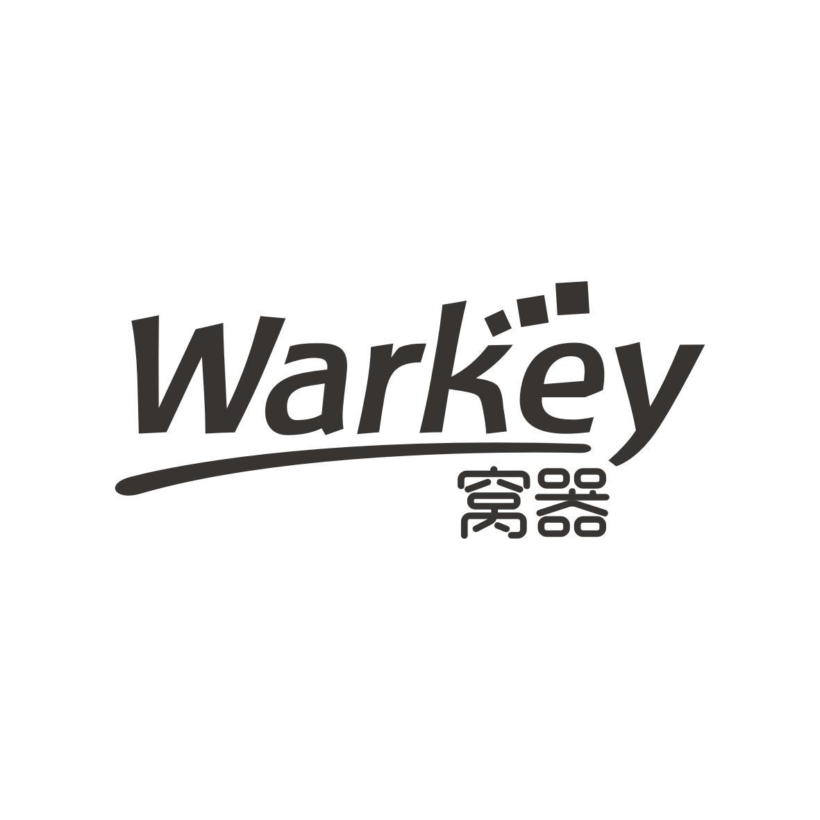 20类-家具窝器 WARKEY商标转让