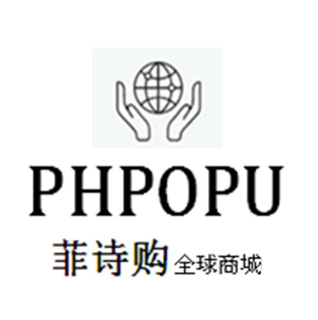 45类-社会服务菲诗购 全球商城 PHPOPU商标转让