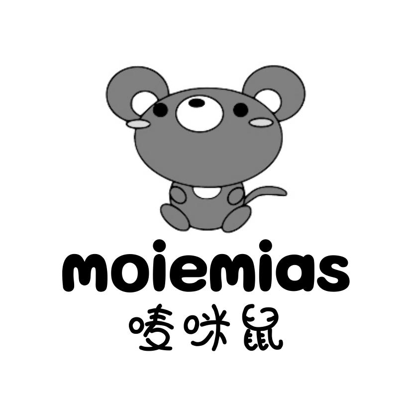 35类-广告销售唛咪鼠 MOIEMIAS商标转让