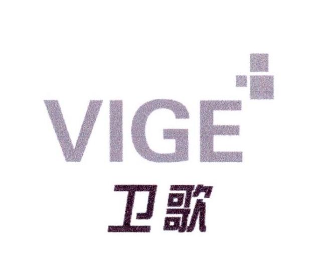 卫歌 VIGE09类-科学仪器商标转让