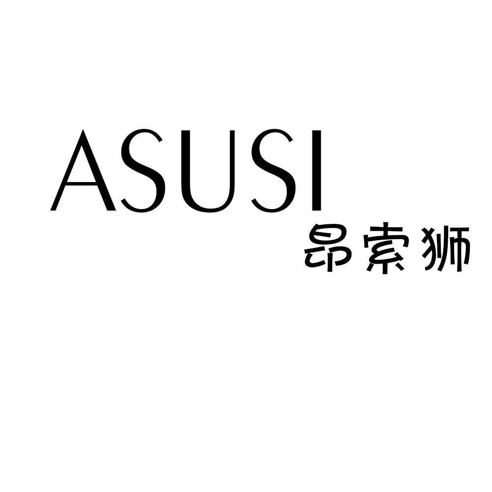 24类-纺织制品昂索狮 ASUSI商标转让