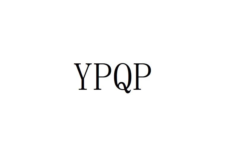 31类-生鲜花卉YPQP商标转让