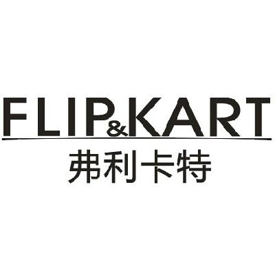 35类-广告销售弗利卡特  FLIP&KART商标转让
