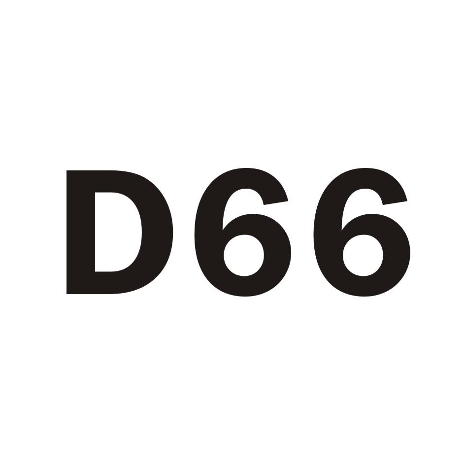 35类-广告销售D66商标转让
