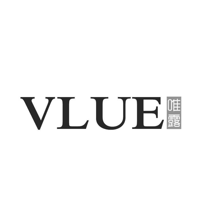 推荐03类-日化用品VLUE 唯露商标转让