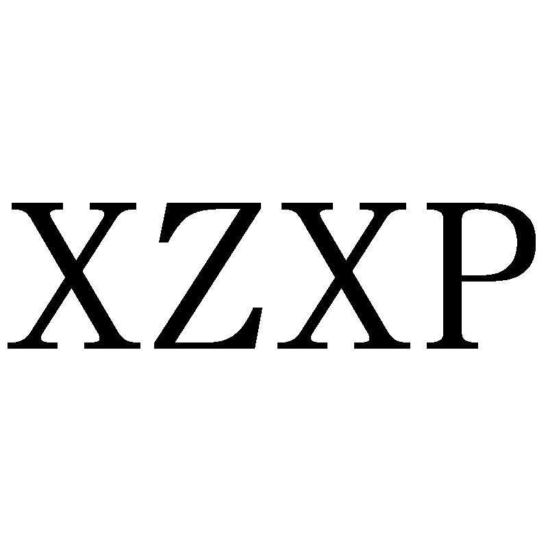 XZXP25类-服装鞋帽商标转让