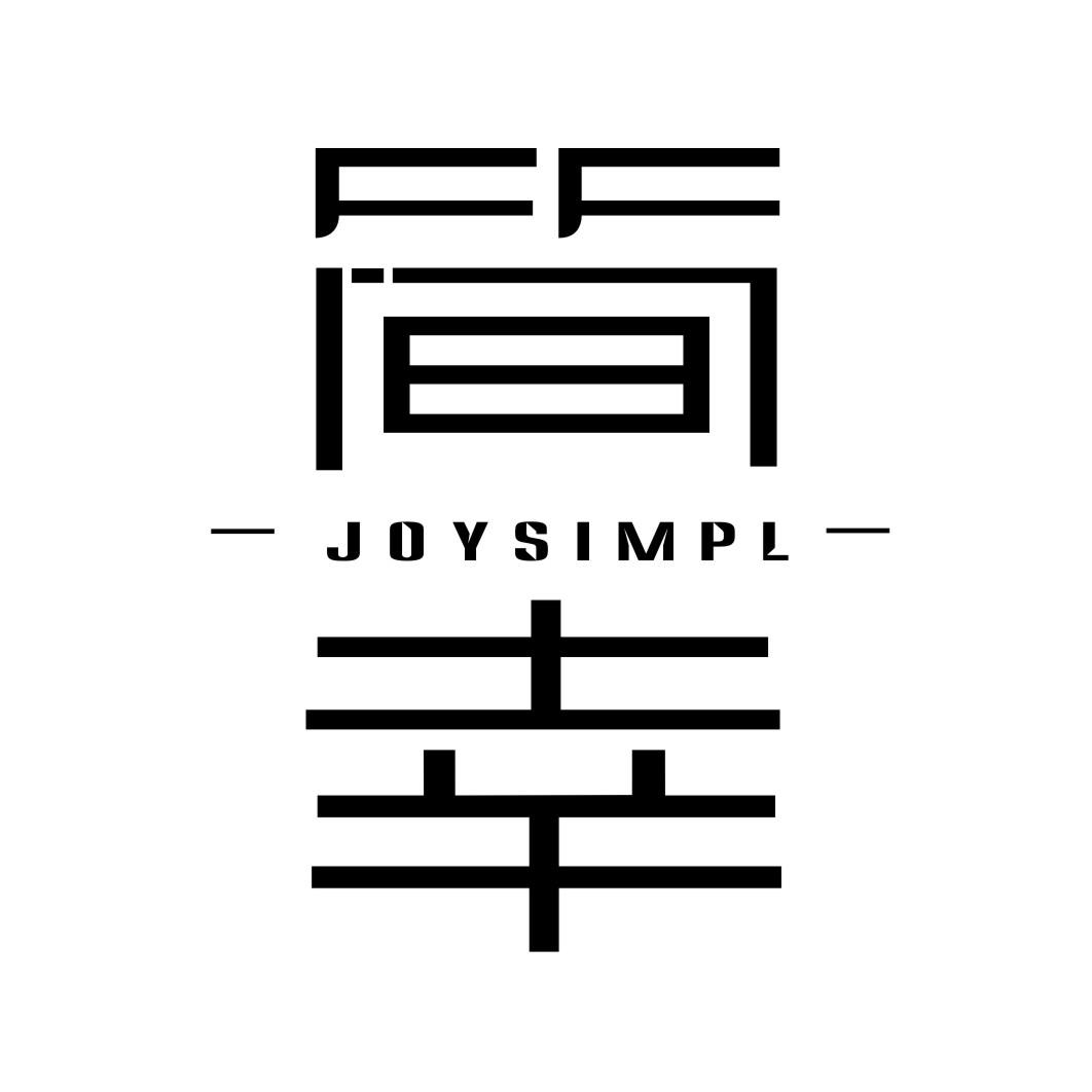 简幸 JOYSIMPL商标转让