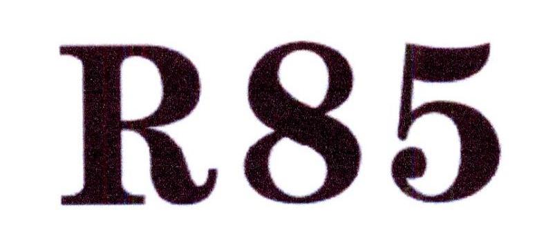 35类-广告销售R85商标转让