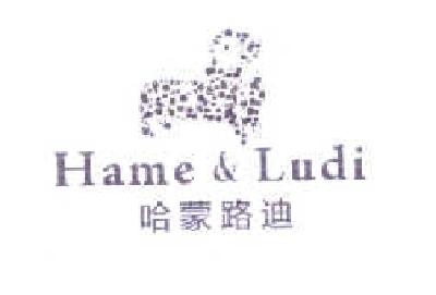 03类-日化用品哈蒙路迪 HAME & LUDI商标转让